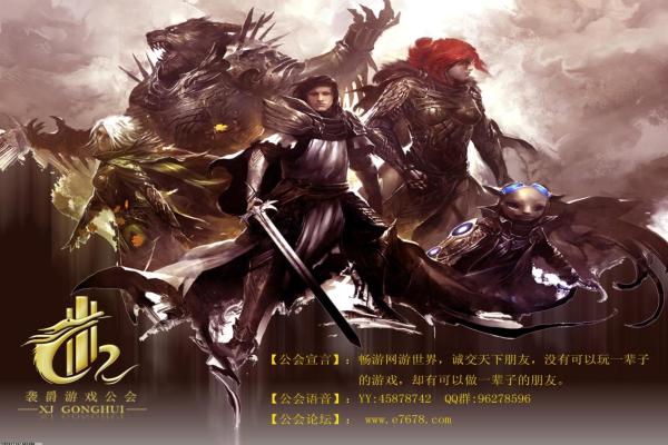 超级明星家庭加速器安卓，iOS使用攻略