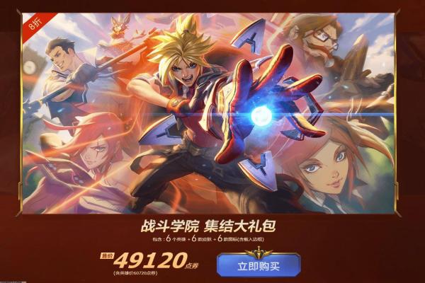 弹壳特攻队兑换码大全与获取方法