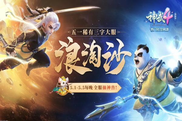 《炉石传说》新版本平衡性调整内容总结